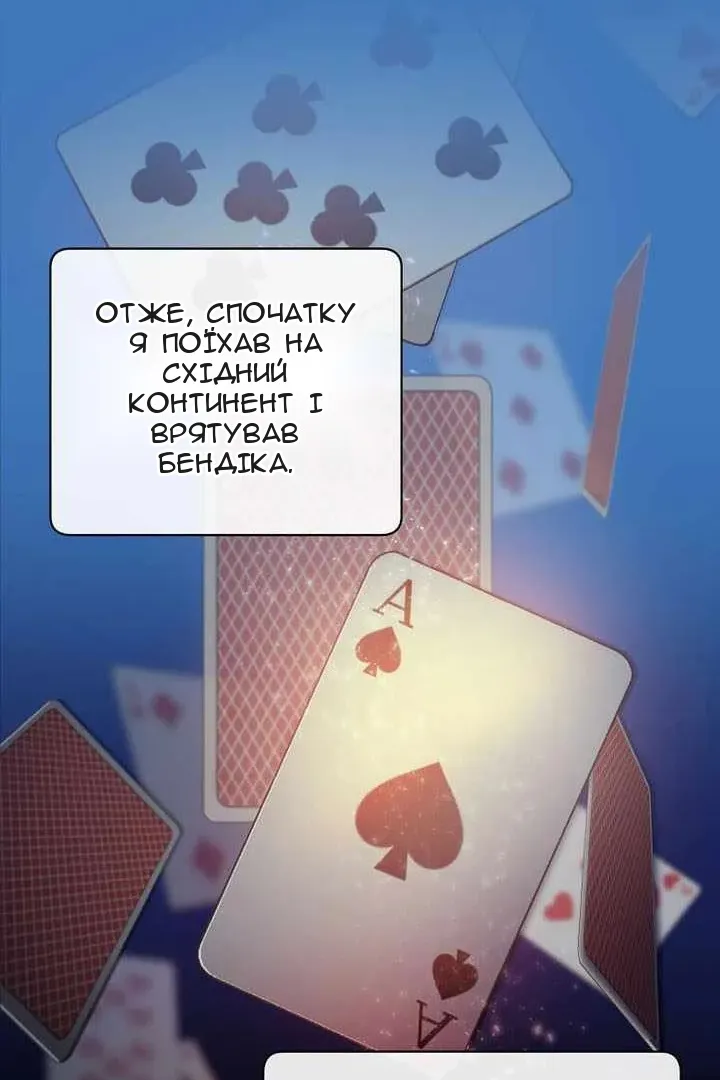 Сторінка 29