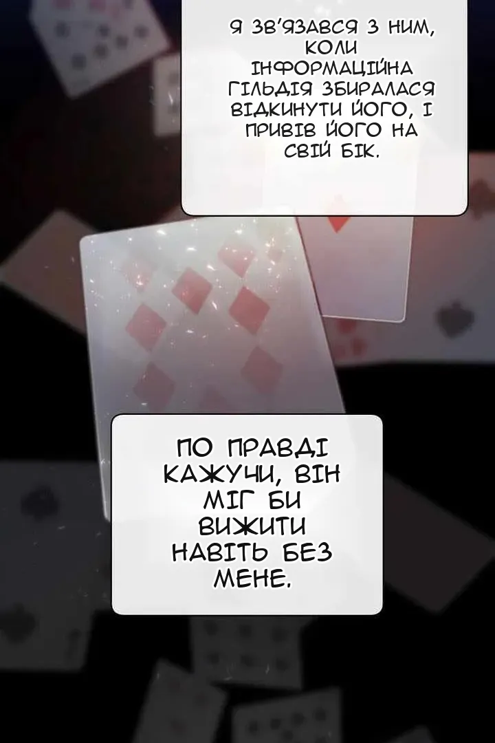 Сторінка 30