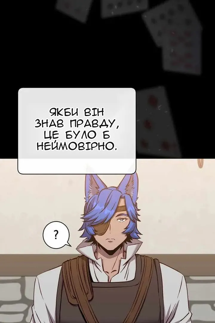 Сторінка 31