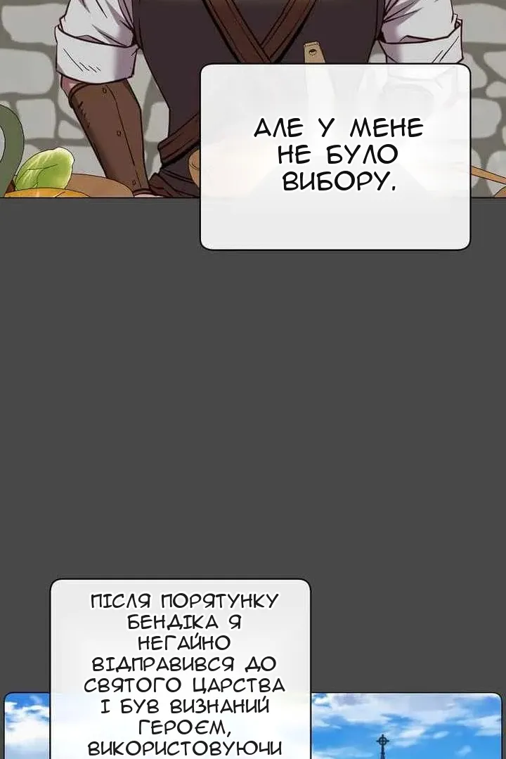 Сторінка 32