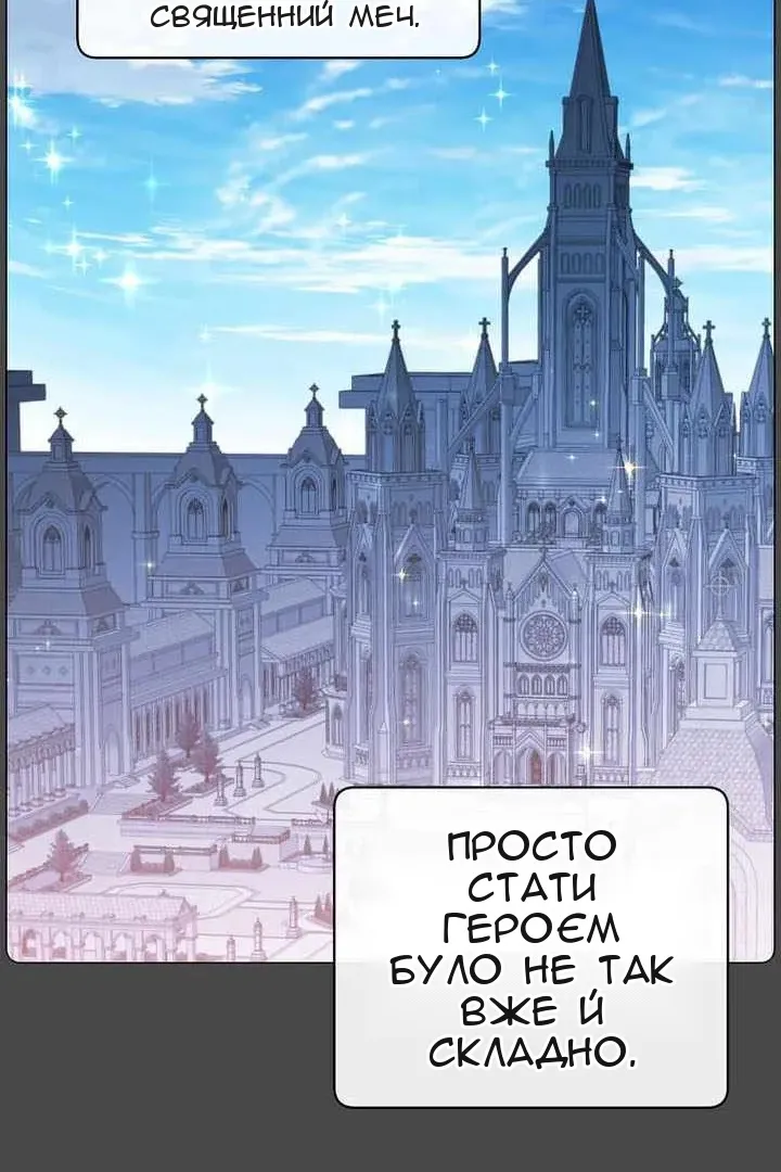 Сторінка 33