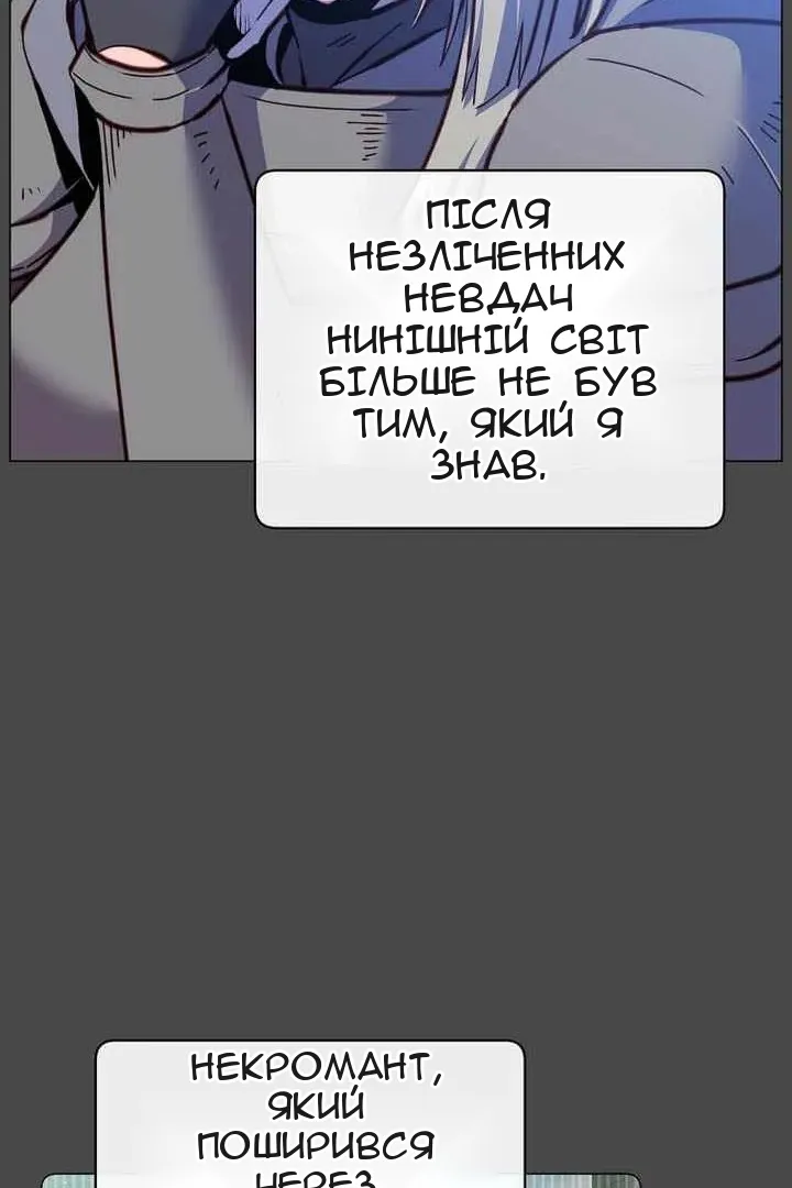 Сторінка 36