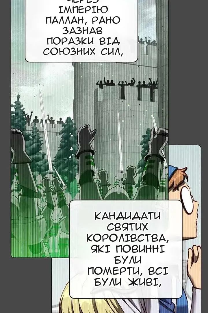 Сторінка 37