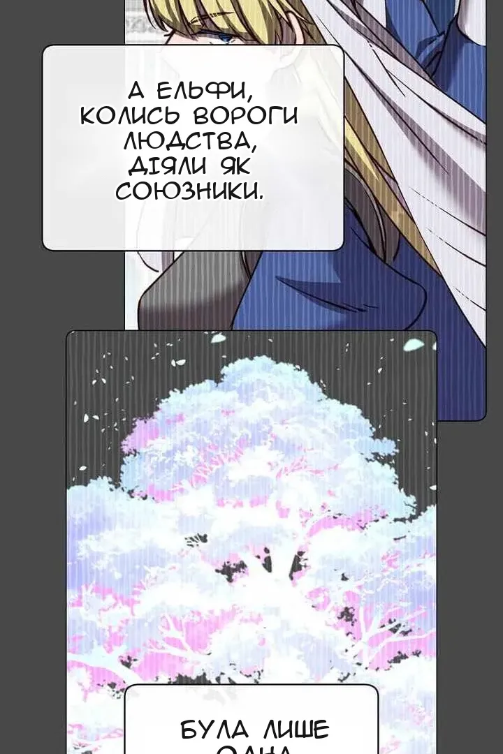 Сторінка 38