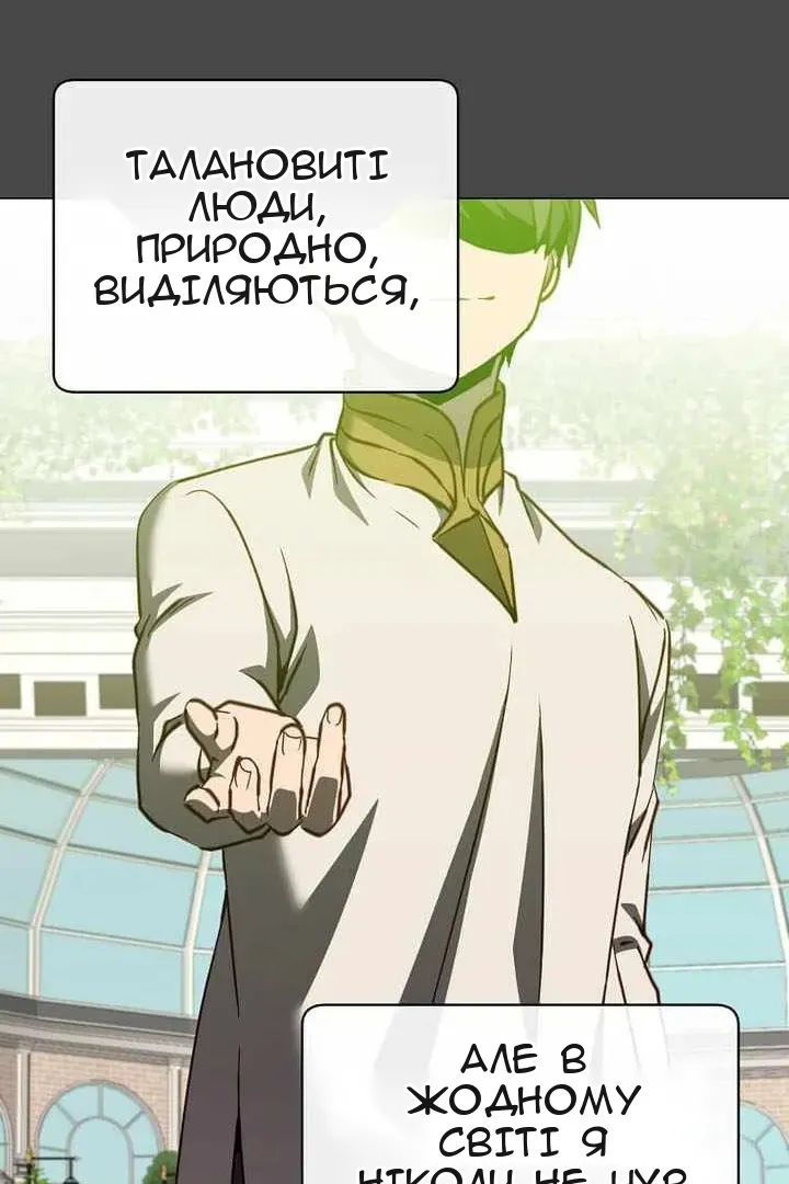 Сторінка 41