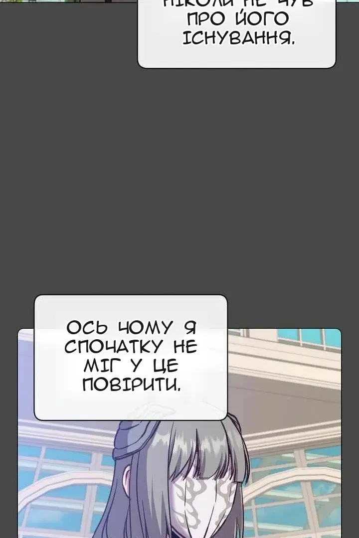 Сторінка 42