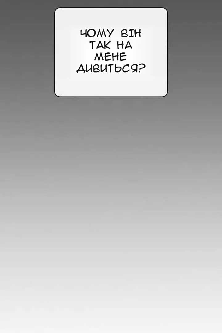 Сторінка 44