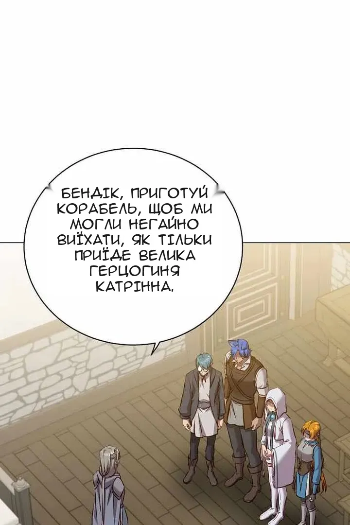 Сторінка 46