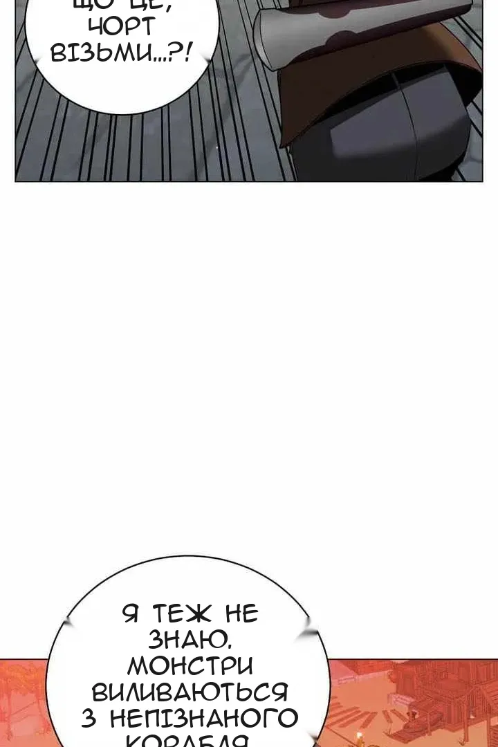 Сторінка 71
