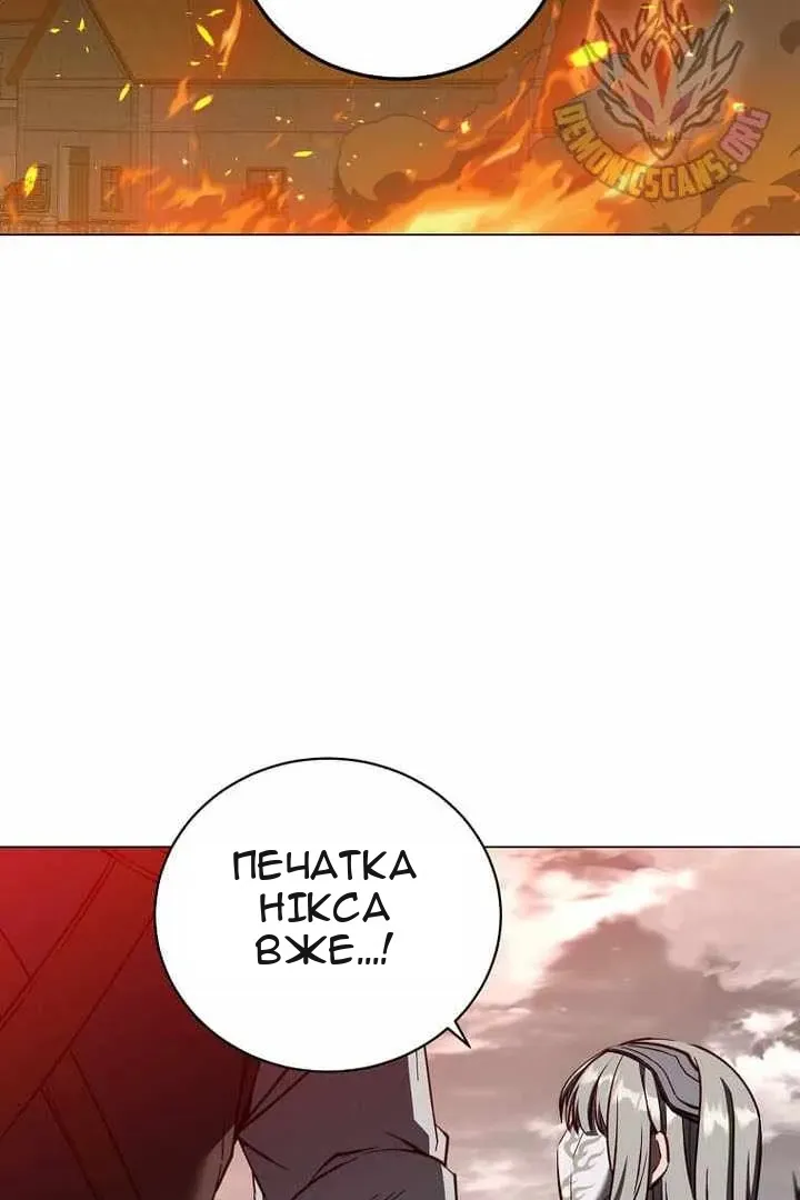 Сторінка 76