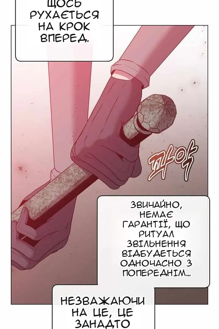 Сторінка 78