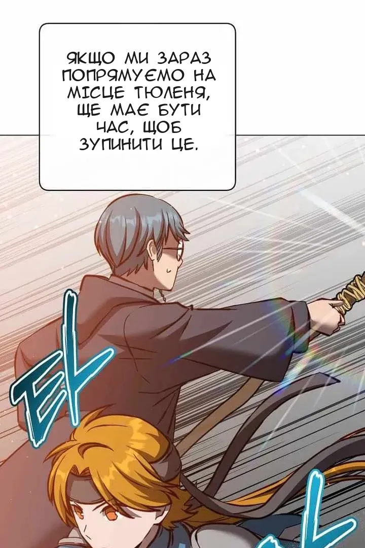 Сторінка 81