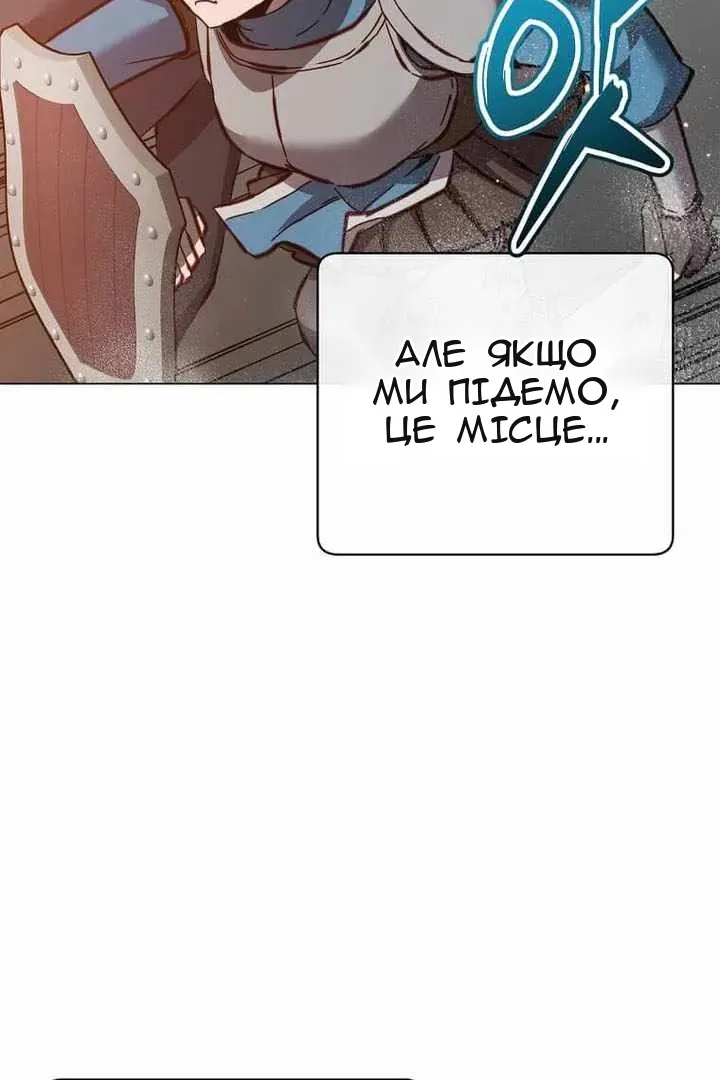 Сторінка 82