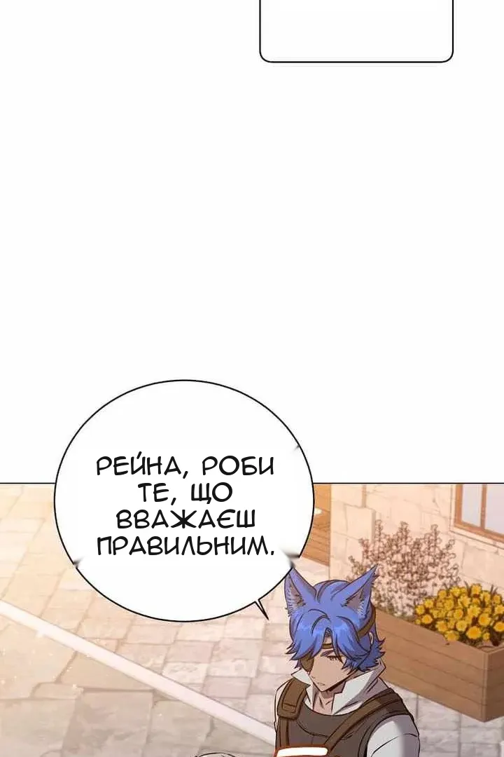 Сторінка 84