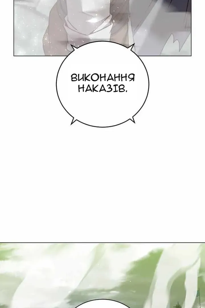 Сторінка 92