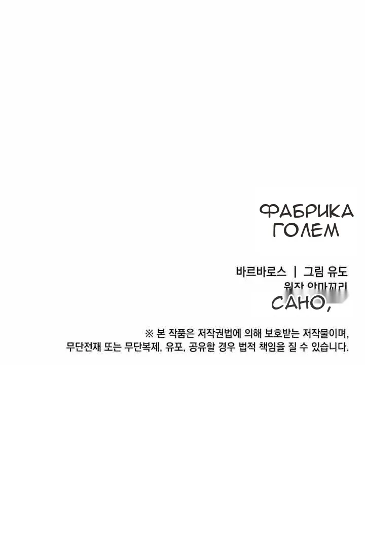 Сторінка 99