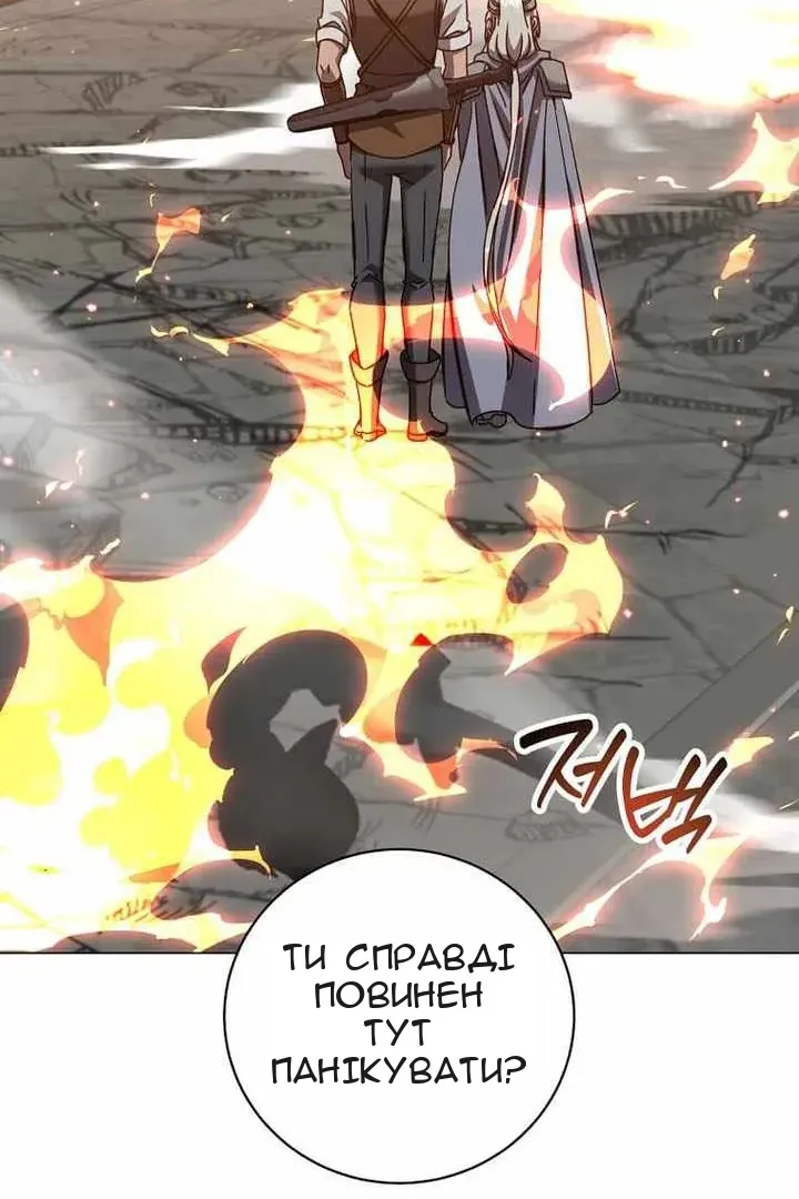 Сторінка 15