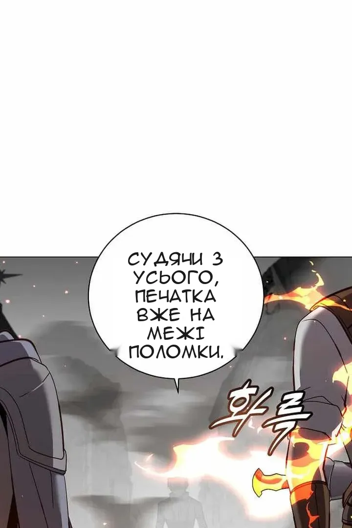 Сторінка 16