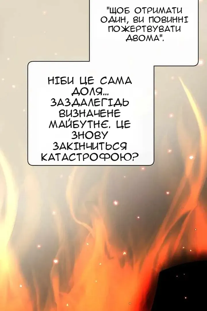 Сторінка 32