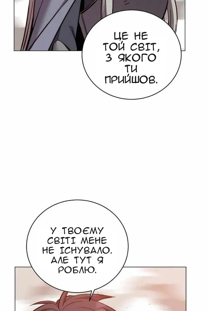 Сторінка 36