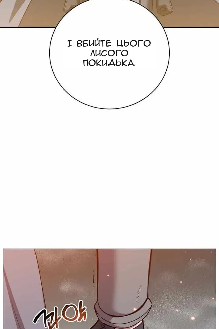 Сторінка 44