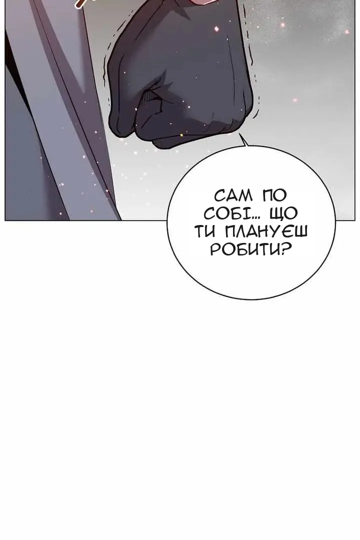 Сторінка 45