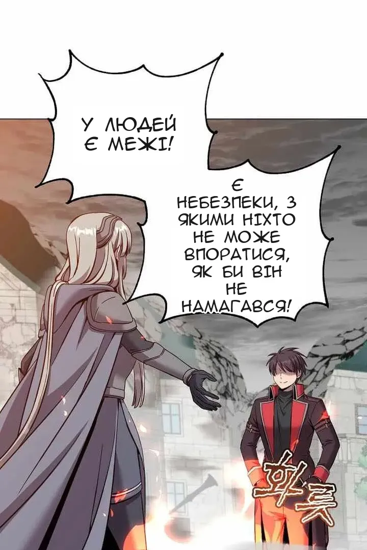 Сторінка 46