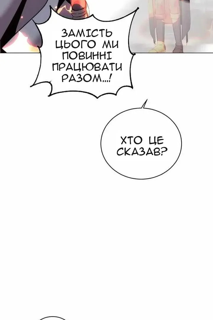 Сторінка 47