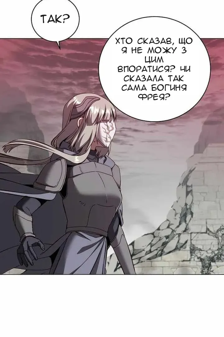 Сторінка 48