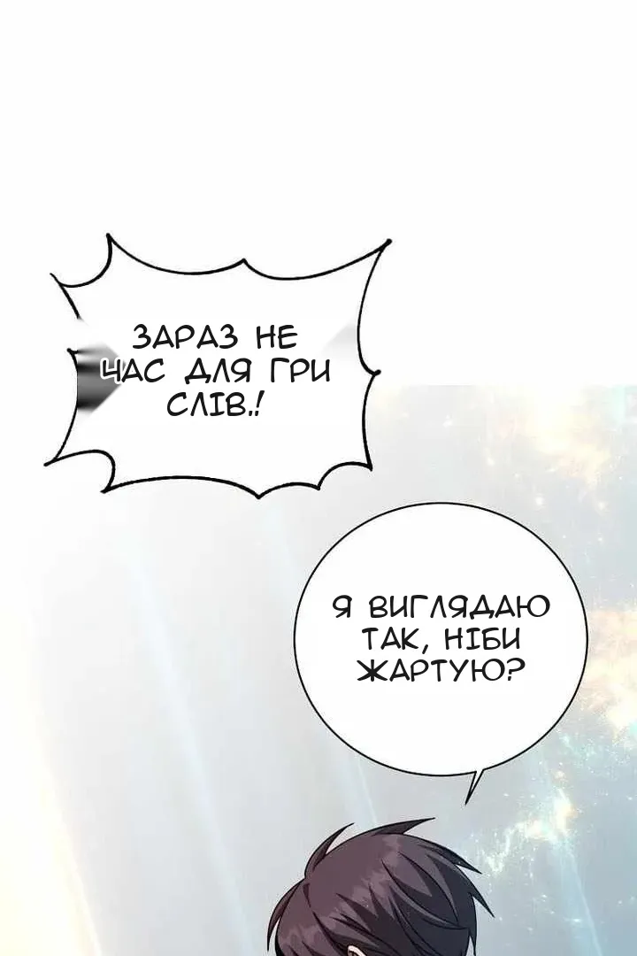 Сторінка 49