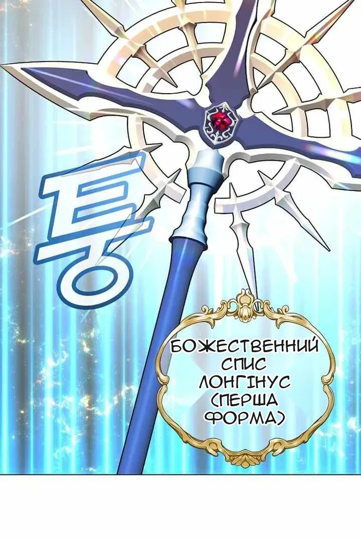 Сторінка 52
