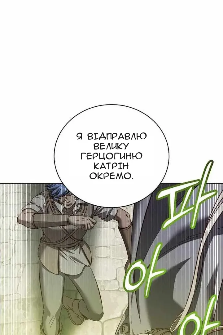 Сторінка 53