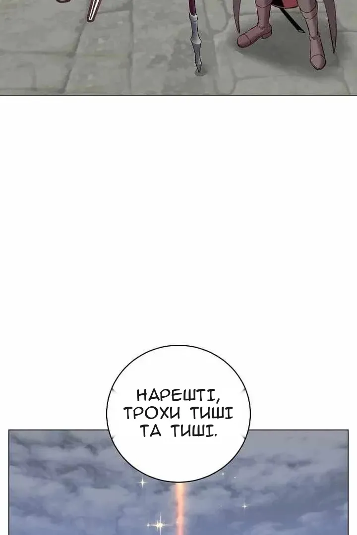 Сторінка 63