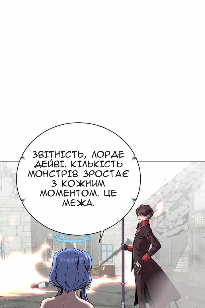 Сторінка 68