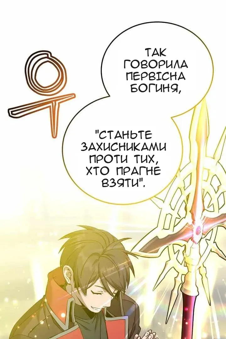 Сторінка 76