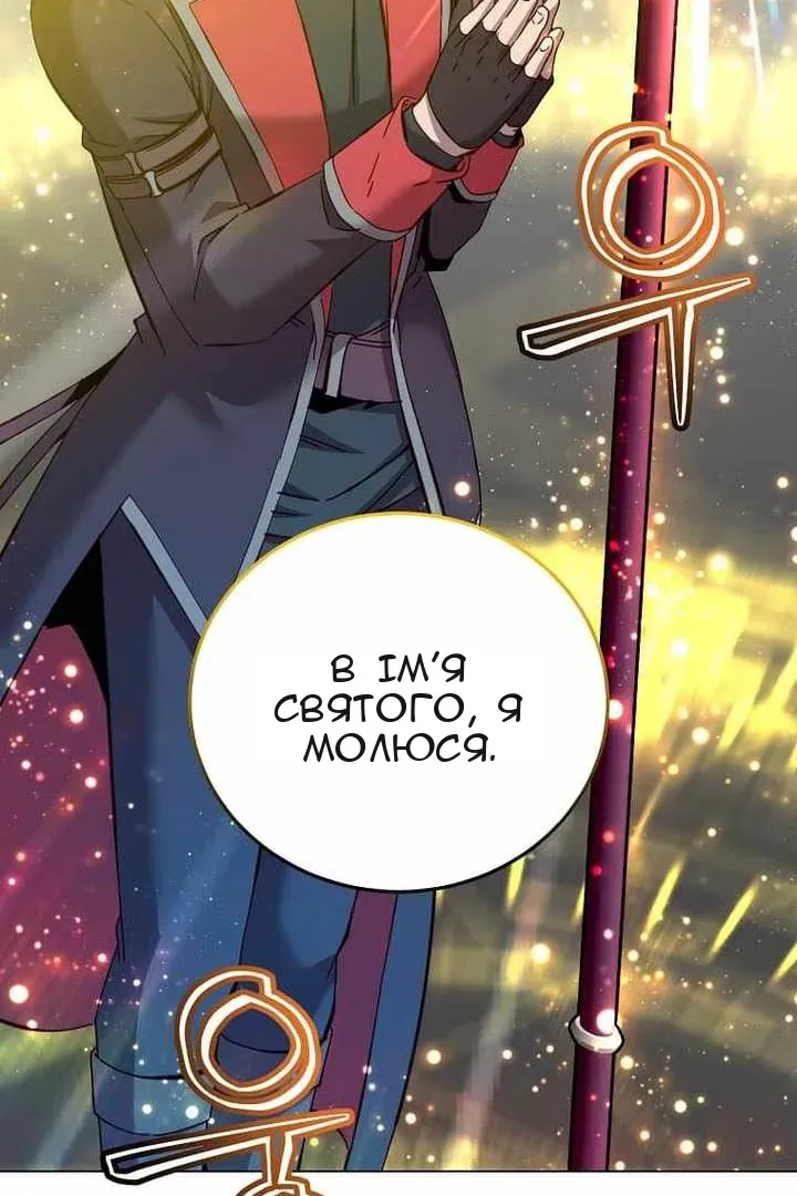 Сторінка 77