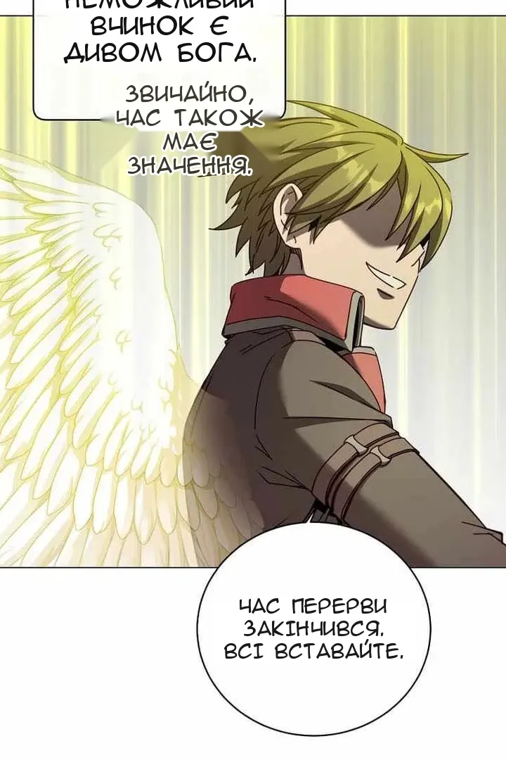Сторінка 91