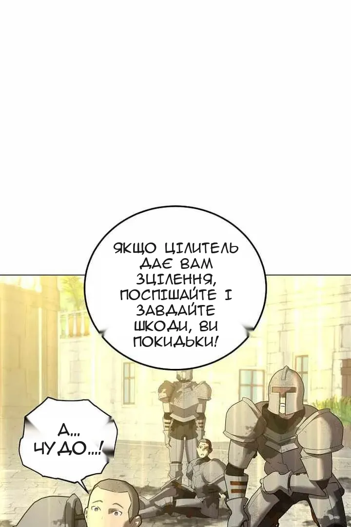 Сторінка 92