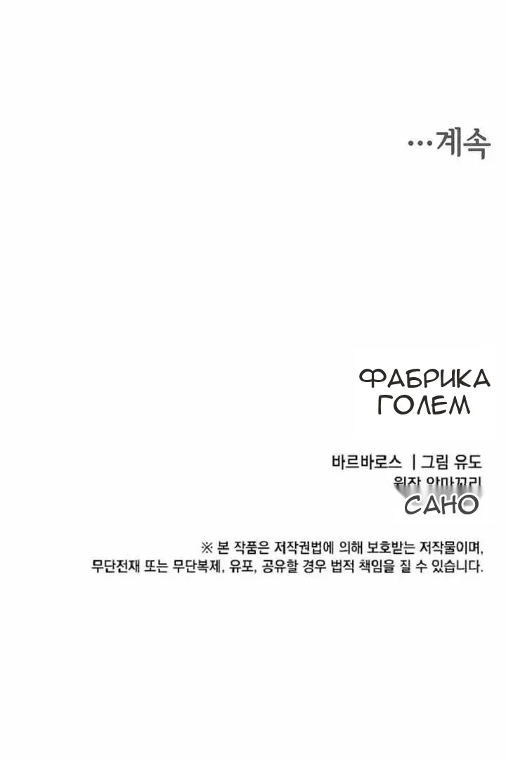 Сторінка 104