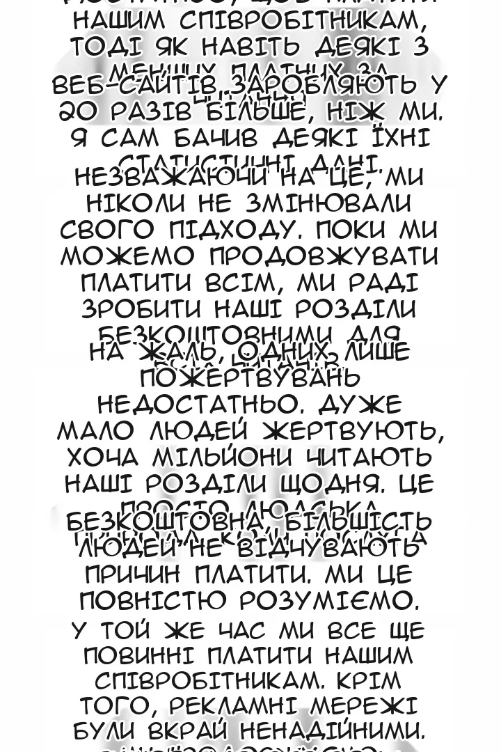 Сторінка 3