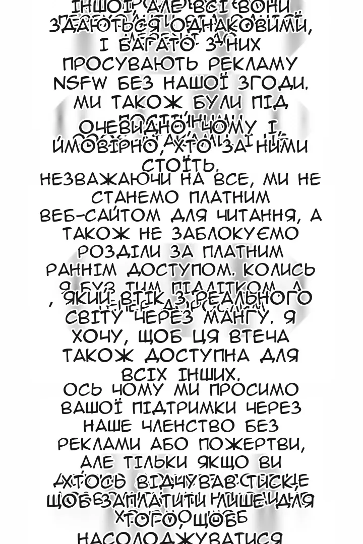 Сторінка 4