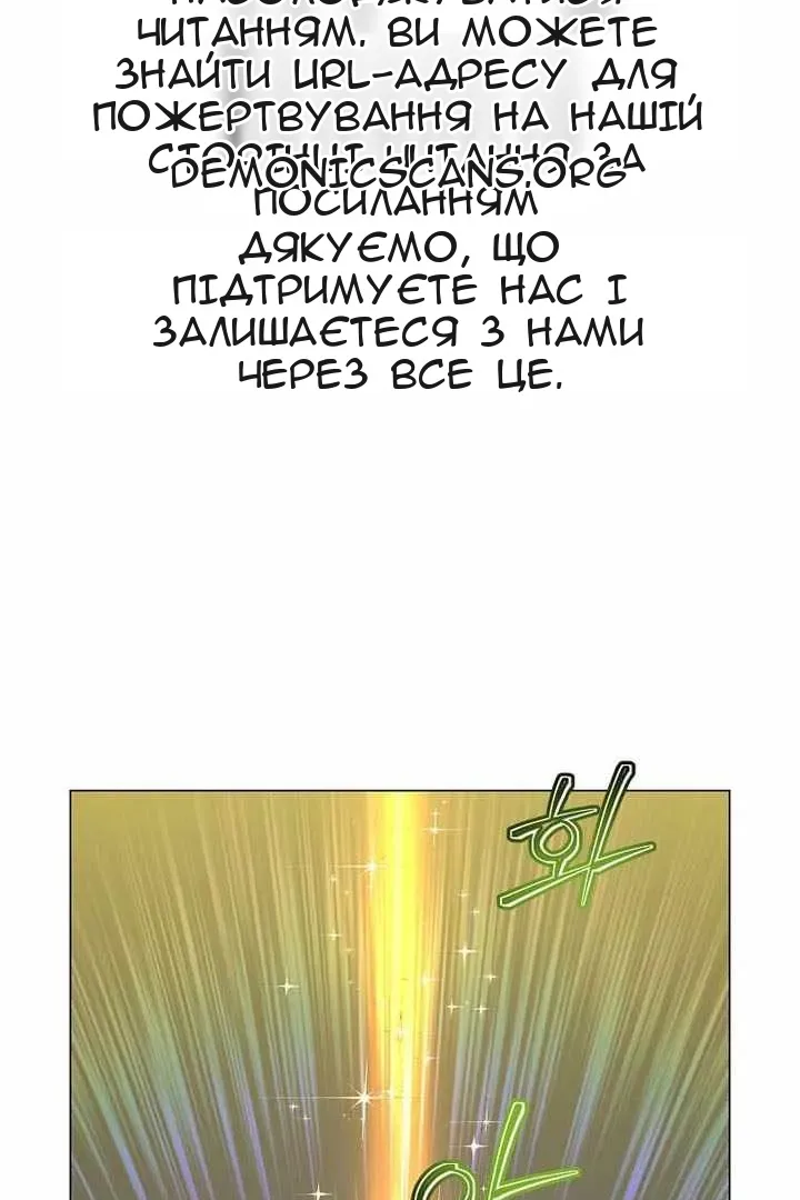Сторінка 5