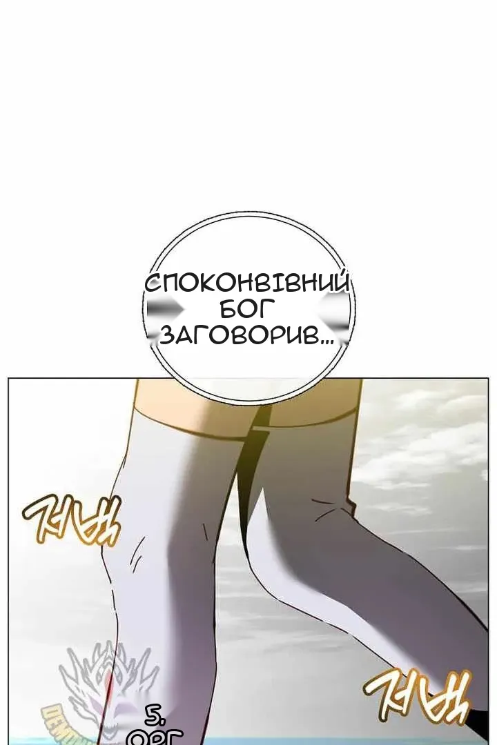 Сторінка 8