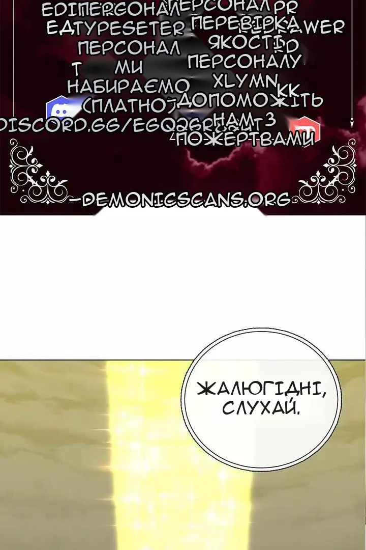 Сторінка 10