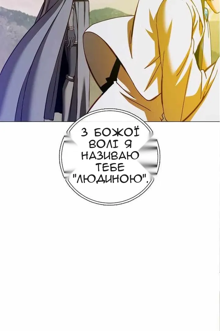 Сторінка 13