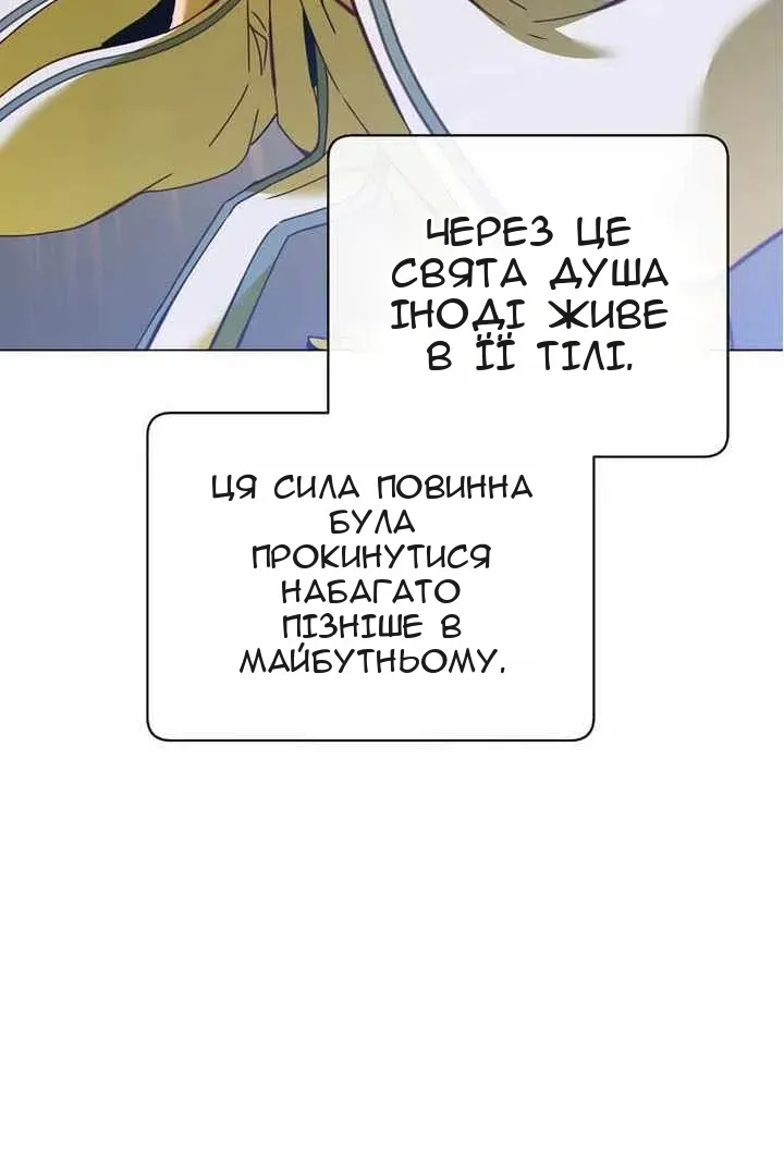 Сторінка 15
