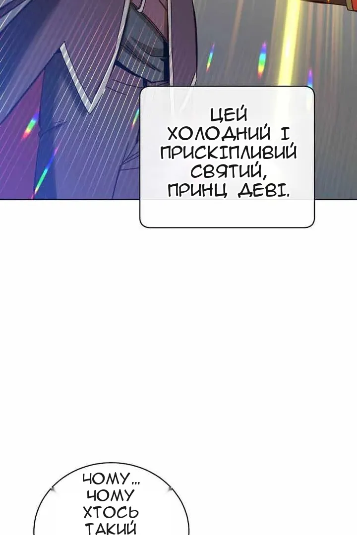 Сторінка 17