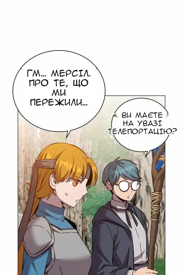 Сторінка 24