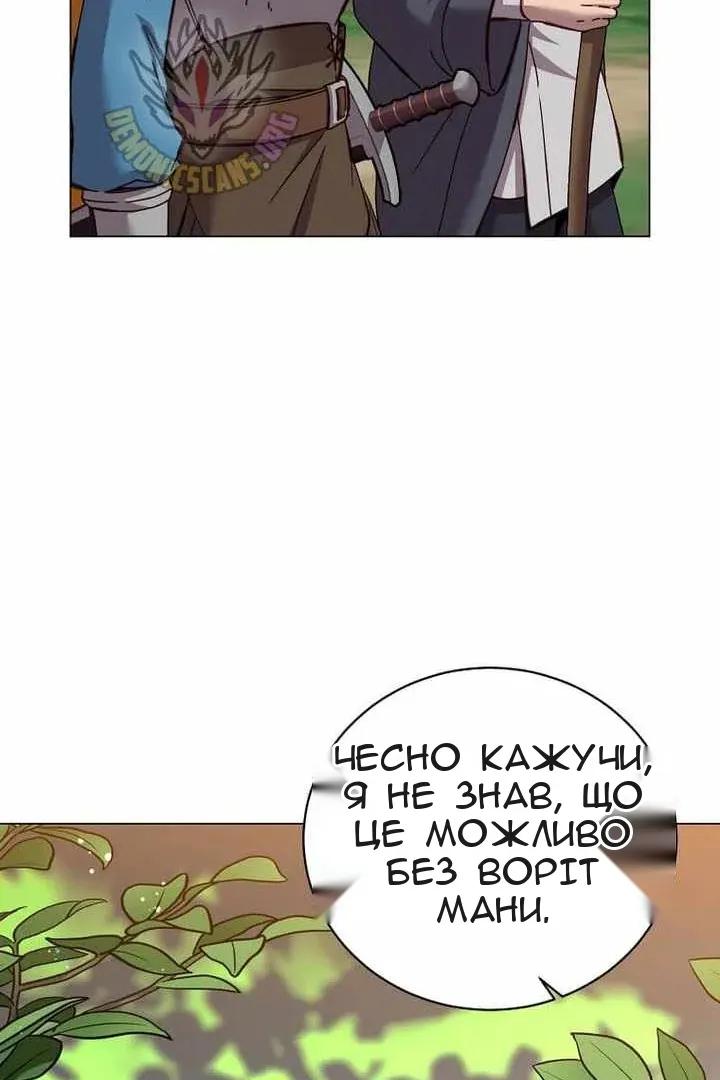 Сторінка 25