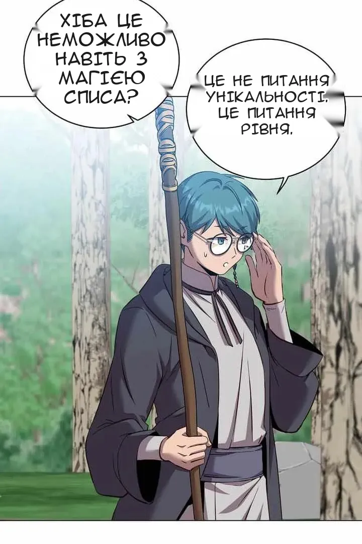 Сторінка 27